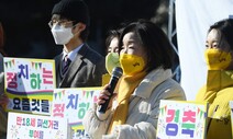 심상정 “결혼하지 않아도 함께 살면 가족…시민동반자법 추진”