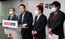 윤석열 “분당·일산·평촌·산본·중동, 용적률 상향해 10만호 공급”