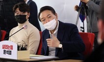 윤석열 “병사 봉급 월 200만원”…이번에도 ‘이대남’ 겨냥한 듯