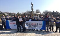 ‘개성공단 중단’ 6년…기업들 “피해보상 특별법 제정을”