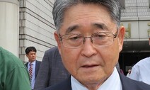 ‘5·18 북한군 개입설’ 지만원, 2심서 징역 2년…법정구속 또 피했다