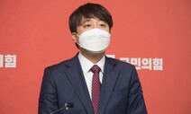 이준석 “당대표로 주안점은 이동권” 말해놓고 ‘대선 후 뒤집기’