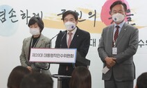 [사설] 윤 당선자, ‘장관 수사지휘권 폐지’ 밀어붙일 일 아니다