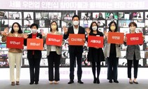 3040 경력 보유 여성 재취업 지원…오세훈 “정책 더 확대하겠다”