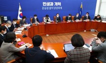 민주당 ‘일시적 2주택자’에 종부세 환급 추진 논란…“조세 정책 신뢰성을 흔들 수도”
