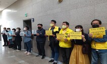 부산시의회·시민단체 4인 선거구 두고 갈등
