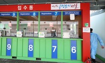 국내서 ‘BA.2.12.1’ 변이 첫 확인…“유행 감소세는 한달 이상 갈 것”