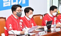 윤석열 정부-국민의힘, 11일 추경 논의 첫 당정협의