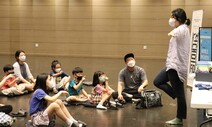 미술, 미디어, 문화 체험을 한 번에… ‘전대미문 프로젝트’