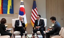 바이든, 윤 대통령 ‘결혼식 구두’ 보고 “내 구두도 더 닦을 걸”