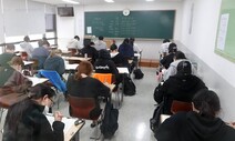 [포토] 6월 수능 모평, 졸업생 비율 16.1% 역대 최대