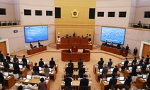 욕 그까짓 거?…임기만료 앞둔 지방의원들 대놓고 졸업여행