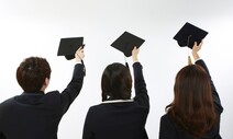 다문화가족 자녀 고등교육기관 취학률, 전체보다 31%p나 낮아