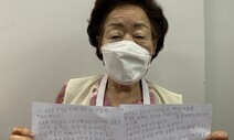 “베를린 소녀상 지켜달라” 독일 미테구로 향한 ‘3만명의 마음’