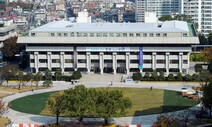 대통령실은 청사 팔라는데…인천시는 “새 청사 짓겠다”
