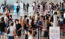제주 수학여행 다녀온 고등학교서 159명 코로나 집단감염
