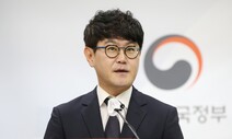 7급 이상 공무원시험 2024년부터 18살도 본다