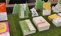 [책&amp;생각] 띠지 경연대회