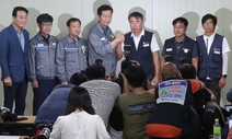 폐쇄적인 ‘정책논의의 장’ 조선업 난맥상을 키우다