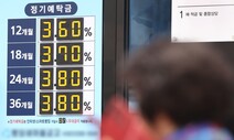 ‘이자 장사’ 돌팔매 맞을라…예대금리차 공개에 은행 ‘눈치 싸움’