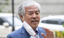 검찰, 전광훈 목사 공직선거법 위반 혐의 불구속 기소
