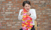 송해 이은 김신영 “‘전국노래자랑’ 출연자들께 인생을 배우겠다”