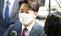 ‘정진석 비대위 정지’ 가처분 심문, 오는 28일로 연기
