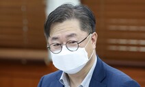 산업부 차관 “에너지 대용량 사업자에 전기요금 차등 적용 검토”
