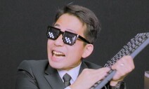 [영상:THISCovery]주 4일제, 평일에 하루 쉰다면 당신의 원픽은?