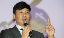 ‘라이온킹’ 이승엽, 이제는 ‘반달곰’ 감독