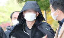 ‘아내·두 아들 살해’ 40대 구속…법원 “도망 우려”