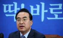 박홍근 “xx 발언이 국격 훼손”…윤 대통령 ‘국격’ 발언 비판