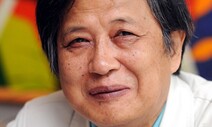 정한룡 전 연우무대 대표 별세…향년 76