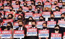 문 정부·이재명 함께 겨눈 사정정국…‘단일대오’ 민주당 앞길은