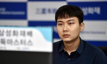 커제 압도한 ‘디펜딩 챔피언’ 박정환, 삼성화재배 16강 진출