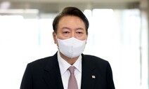 윤 대통령, 괴산 지진에 “전기·통신 등 피해 신속 파악하라”