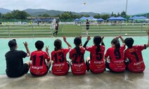 [ESC] 툭, 골! 하얗게 불태운 그날 우린 더 끈끈해졌다