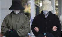 ‘계곡 살인’ 이은해, 무기징역 선고 하루 만에 항소