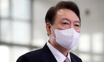 윤 대통령, 봉화 광부 2명 고립에 “모든 가용인력 투입해 구조”