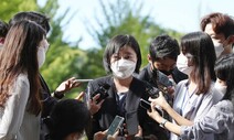 공수처, 공무상 비밀누설 혐의 임은정 소환 조사