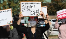 [포토] “살아있어 고마워”…친족성폭력피해자 생존기념 축제