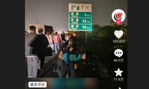 30만 근무 중국 공장서 코로나 폭증…노동자들 걸어서 고향행