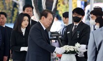 정부, 이태원 참사 사망자 장례비 최대 1500만원 지원