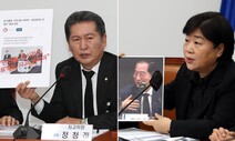 [포토] 민주당 최고위 “윤 대통령, 행안장관·경찰청장 파면해야”