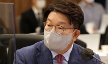 강원랜드 채용비리 ‘무죄’ 권성동, 565만원 형사보상금 받는다