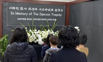 어느 보름 동안의 애도