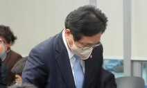 ‘투기 의혹’ 서경석 전북개발공사 사장 사의…전북 떠나
