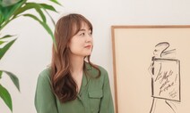 김금희가 작정하고 내놓은 연작소설 [책&amp;생각]