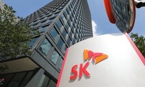 SK그룹 조대식-박정호 투톱 연임…경영 불확실성 대비