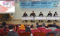 독일 금속노조 ‘전환네트워크’… 자동차 산업의 정의로운 전환은?